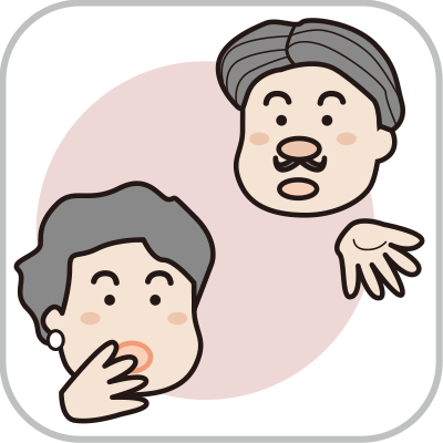 地域ぐるみの活動